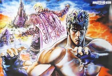 駿河屋 -<中古>ケンシロウ&カイオウ 特大ポスターB 「コミックス 北斗