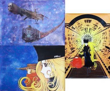 駿河屋 -<中古>銀河鉄道999 オリジナルポスター3種セット 「松本零士
