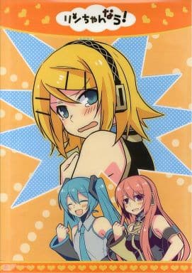 駿河屋 中古 リンちゃんなう A3クリアポスター Cd Exit Tunes Presents Vocalogemini Feat 鏡音リン 鏡音レン アニメイト初回購入者特典 アニメ 駿河屋 中古 リンちゃんなう A3クリアポスター Cd Exit Tunes Presents Vocalogemini Feat 鏡音リン 鏡音レン アニメイト初回購入者特典 アニメ