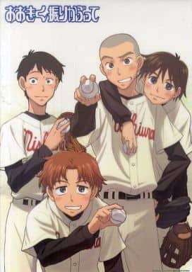 駿河屋 中古 クリアポスター 水谷 西広 花井 泉 Dvd おおきく振りかぶって 第4巻 アニメイト予約購入特典 アニメ