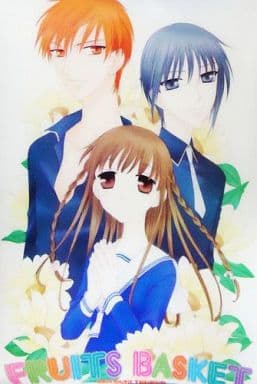 スーパーBIGクリアポスター 本田透&草摩由希&草摩夾 「フルーツバスケット」 花とゆめ 応募者全員サービス スーパーBIGクリアポスター 本田透&草摩由希&草摩夾 「フルーツバスケット」 花とゆめ 応募者全員サービス