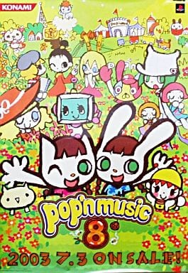 駿河屋 -<中古>販促ポスター 「PSソフト ポップンミュージック8