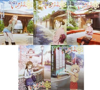 ピーエーワークス花咲くいろは　金沢観光ポスター５枚セット