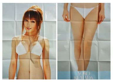 駿河屋 -<中古>原寸くびれ等身大両面ポスター 熊田曜子 BOMB 2010年6月