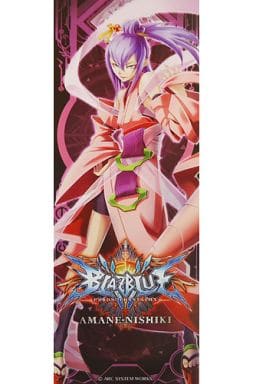 駿河屋 中古 単品 アマネ ニシキ キャラ短冊ポスター Blazblueサマーセット C84グッズ ポスター