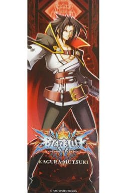 駿河屋 中古 単品 カグラ ムツキ キャラ短冊ポスター Blazblueサマーセット C84グッズ ポスター