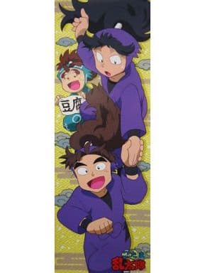 ストレッチドビー 忍たま乱太郎 ナンジャタウン 竹谷八左ヱ門 久々知