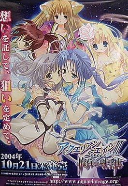 駿河屋 中古 販促ポスター 羽々キロver トレーディングカードゲーム アクエリアンエイジ Sagaii 魔弾の射手座 サジタリウス ポスター 駿河屋 中古 販促ポスター 羽々キロver トレーディングカードゲーム アクエリアンエイジ Sagaii 魔弾の射手座 サジタリウス ポスター