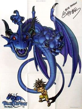 ポスター (九つ折) シュウ＆ブルードラゴン 「ブルードラゴン」 月刊少年ジャンプ2007年新年1月号付録_image