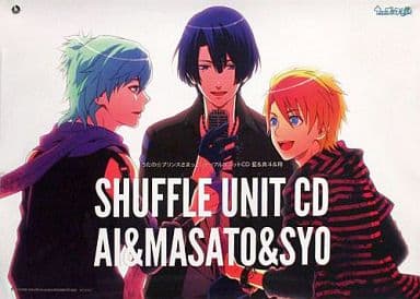駿河屋 中古 ジャケットイラストa3ポスター 藍 真斗 翔 うたの プリンスさまっ シャッフルユニットcd 藍 真斗 翔 Neowing購入特典 ポスター
