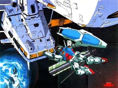ポスター(八つ折) RX-78GP01 ガンダム試作1号機 ゼフィランサス 「機動戦士ガンダム0083 STARDUST MEMORY」 月刊OUT1991年6月号付録 ポスター(八つ折) RX-78GP01 ガンダム試作1号機 ゼフィランサス 「機動戦士ガンダム0083 STARDUST MEMORY」 月刊OUT1991年6月号付録