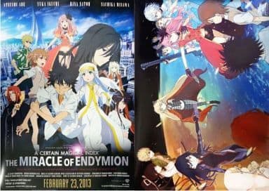 B2リバーシブルポスター 「Blu-ray&DVD 劇場版 とある魔術の禁書目録-エンデュミオンの奇蹟-」HMV購入特典 B2リバーシブルポスター 「Blu-ray&DVD 劇場版 とある魔術の禁書目録-エンデュミオンの奇蹟-」HMV購入特典