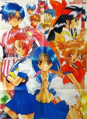 B2ポスター(八つ折) 「あすか120%マキシマ BURNING Fest.」 電撃PCエンジン1995年9月号 付録 B2ポスター(八つ折) 「あすか120%マキシマ BURNING Fest.」 電撃PCエンジン1995年9月号 付録