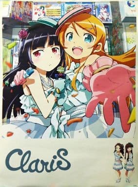 駿河屋 中古 B2ポスター Claris 俺の妹がこんなに可愛いわけがない Cd Irony アニメイト購入特典 ポスター 駿河屋 中古 B2ポスター Claris 俺の妹がこんなに可愛いわけがない Cd Irony アニメイト購入特典 ポスター
