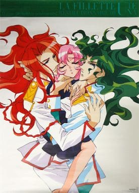 B2ポスター 天上ウテナ&桐生冬芽&西園寺莢一 「LD&VHS 少女革命ウテナ L’APOCALYPSE:10」 購入特典 B2ポスター 天上ウテナ&桐生冬芽&西園寺莢一 「LD&VHS 少女革命ウテナ L’APOCALYPSE:10」 購入特典