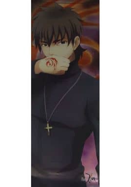 駿河屋 - 【買取】筒入りアルグラスポスター 言峰綺礼 「Fate/Zero