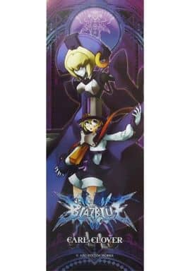 駿河屋 中古 単品 半栽ポスター カルル クローバー C80 Blazblue ハッピーセット ポスター