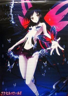 駿河屋 中古 単品 B2セクシーイラストポスター 黒雪姫 Blu Ray Dvd アクセル ワールド 第1巻 アニメイト先着予約特典 ポスター 駿河屋 中古 単品 B2セクシーイラストポスター 黒雪姫 Blu Ray Dvd アクセル ワールド 第1巻 アニメイト先着予約特典 ポスター