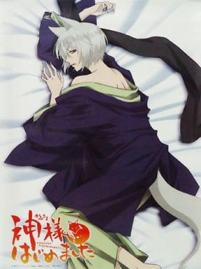駿河屋 中古 描き下ろしクリアポスター 巴衛1 横向き 神様はじめました アニメ 駿河屋 中古 描き下ろしクリアポスター 巴衛1 横向き 神様はじめました アニメ
