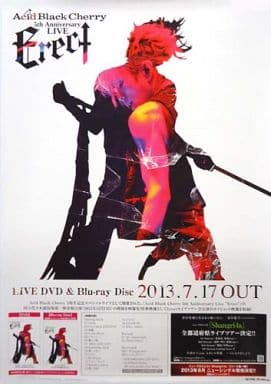 Acid Black Cherry  Anniversary dvd