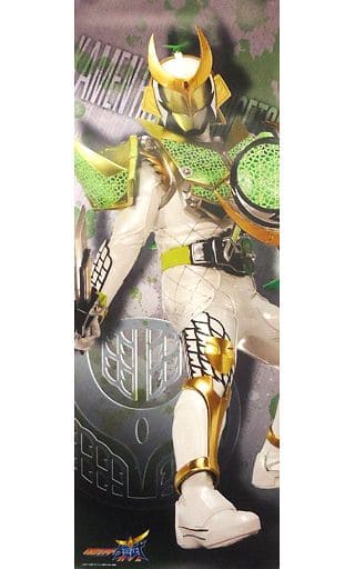 駿河屋 - 【買取】仮面ライダー斬月 「仮面ライダー鎧武/ガイム