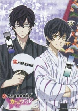 駿河屋 中古 4 平門 喰 大江戸温泉物語 カーニヴァル お風呂ポスター ポスター