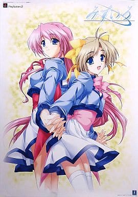 駿河屋 -<中古>B2ポスター 早坂日和&片瀬雪希 「PS2ソフト みずいろ