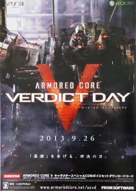 駿河屋 -<中古>B2販促ポスター 「PS3/Xbox360ソフト ARMORED CORE