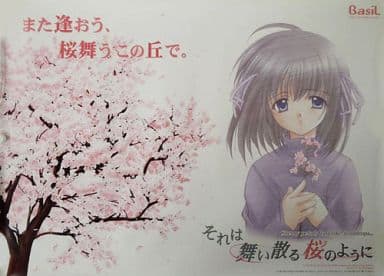 駿河屋 -<中古>B2ポスター 郁原郁奈 「それは舞い散る桜のように