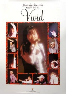 Vivid/國府田マリ子 | www.fraynacho.com