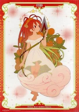 駿河屋 -<中古>描き下ろしA3クリアポスター 佐倉杏子 「劇場版 魔法