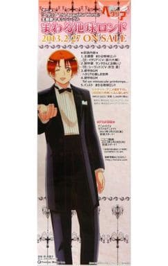 駿河屋 中古 B2半裁販促ポスター イタリア Cd ヘタリア The Beautiful World まわる地球ロンド アニメイト購入特典 アニメ