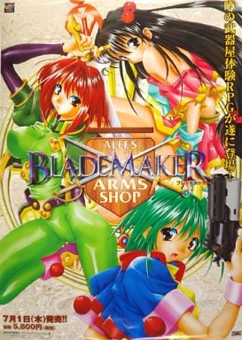 駿河屋 -<中古>B2販促ポスター 「PSソフト ブレードメーカー」（アニメ）