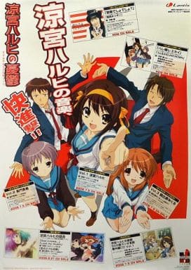 レオパードフラワーブラック 旧作 レア B2大 ポスター 涼宮ハルヒ