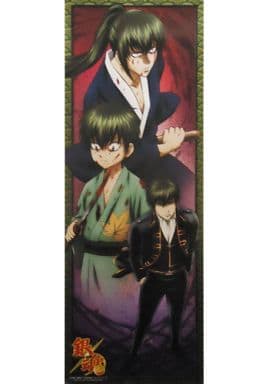 駿河屋 -<中古>土方十四郎 「銀魂' キャラポスコレクション 第7弾