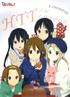 駿河屋 -<中古>B2空気清浄ポスター HTT in London 「映画 けいおん