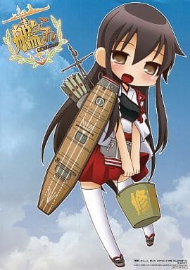 駿河屋 中古 描き下ろしb5耐水ポスター 赤城 艦隊これくしょん 艦これ 4コマコミック 吹雪 がんばります 1巻 とらのあな購入特典 ポスター