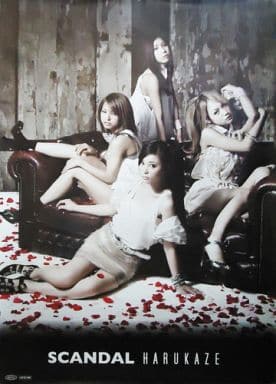 駿河屋 -<中古>B2告知ポスター SCANDAL 「CD HARUKAZE」 Sony Music 駿河屋 -<中古>B2告知ポスター SCANDAL 「CD HARUKAZE」 Sony Music