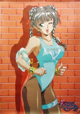 駿河屋 - 【買取】B2ポスター No.8 宇都宮ゆか 「対戦アイドル麻雀