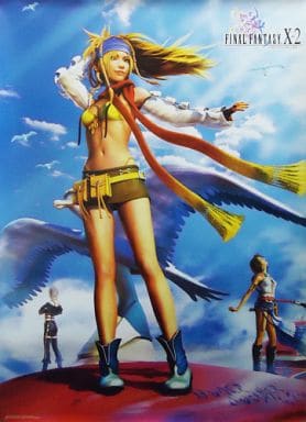 駿河屋 -<中古>B2ポスター リュック&ユウナ&パイン(背景:青空