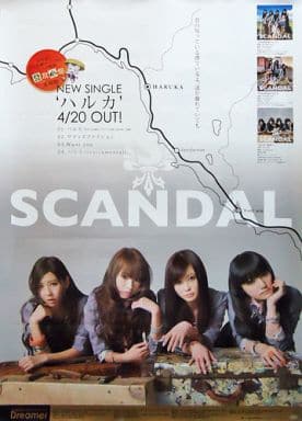 SCANDAL CD ハルカ