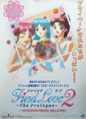 駿河屋 -<中古>B2販促ポスター 生沢杏子＆吉野友美＆沢田美奈子 「SS ...