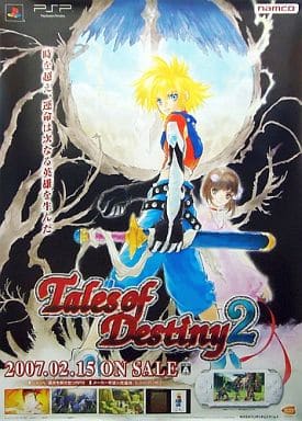 テイルズ オブ デスティニー2Tales of Destiny2 非売品ポスター ネット