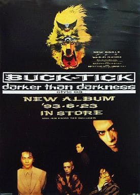 BUCK-TICK / darker than darkness-style 93-バクチクの落札情報詳細 - ヤフオク落札価格検索 オークフリー