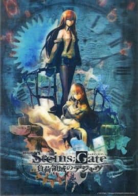 駿河屋 中古 3dポスター 牧瀬紅莉栖 劇場版 Steins Gate 負荷領域のデジャヴ ポスター