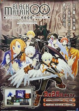 駿河屋 - 【買取】B2販促ポスター 「PSソフト BLACK/MATRIX OO
