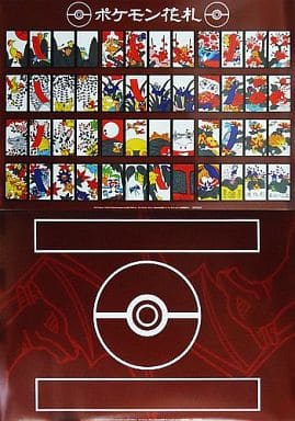 駿河屋 -<中古>花札全絵柄掲載A2ポスター赤ver.(裏面:プレイマット