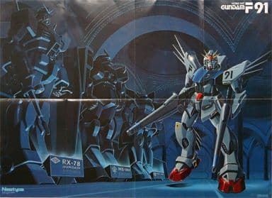 【希少 激レア】機動戦士ガンダムF91    ポスター