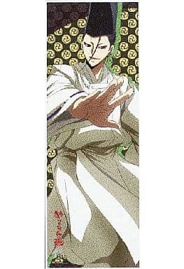駿河屋 中古 花開院秀元b ぬらりひょんの孫 キャラポスコレクション2 ポスター 駿河屋 中古 花開院秀元b ぬらりひょんの孫 キャラポスコレクション2 ポスター
