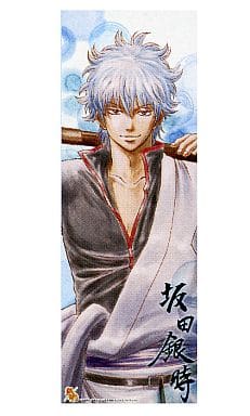 駿河屋 買取 坂田銀時 水彩 銀魂 スティックポスターハーフ 破 アニメ